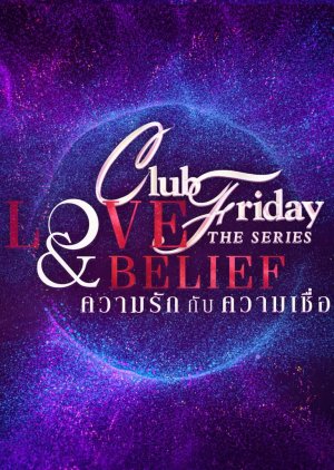 Club Friday the Series 13: Love & Belief (2022) poster