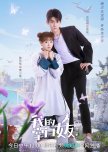 My Kung Fu Girlfriend Season 2 chinese drama review