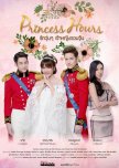 Princess Hours thai drama review