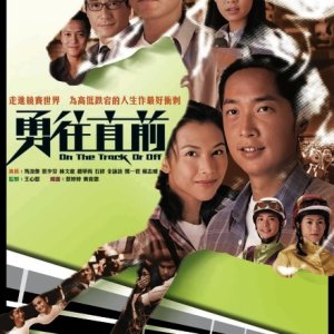 On the Track or Off (2001)