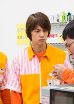 Mr. Nietzsche in the Convenience Store Japanese Drama photo