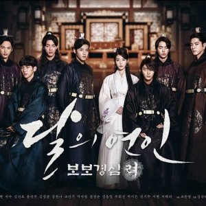 Kamisama no Boto  (2013)