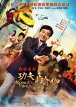Kung Fu Yoga chinese movie review