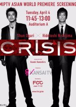 Crisis: Special Security Squad Japanese Drama photo