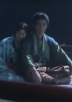 Tenchijin (2009) photo