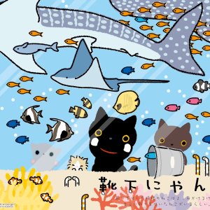 Kamisama no Boto  (2013)