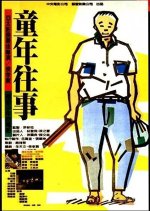 The Time to Live and the Time to Die