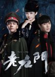 The Mystic Nine chinese drama review