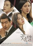 Whisper korean drama review