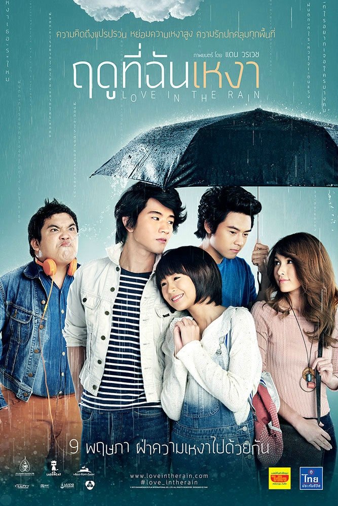 image poster from imdb, mydramalist - ​Love in the Rain (2013)