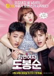 Strong Woman Do Bong Soon korean drama review