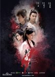 Few Chinese Dramas Worth Watching