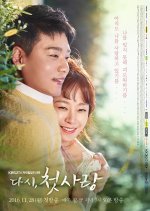 First Love Again (2016) - MyDramaList