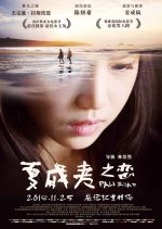 Pali Road Chinese Movie photo