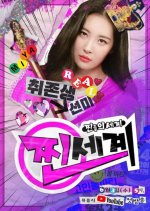 Real World Korean TV Program photo