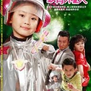 Home With Aliens (2009)