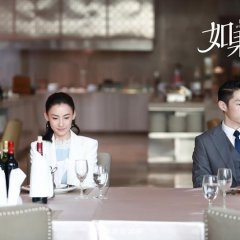 Love Won't Wait Chinese Drama photo