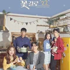 22 Flower Road Korean Drama photo