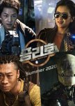 Most Anticipated Korean Movies/Series of 2021 (by me)