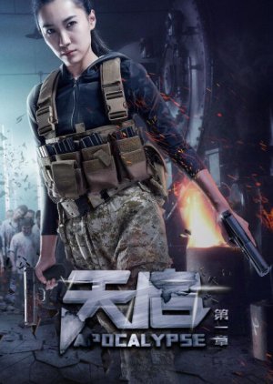 Apocalypse (2018) poster