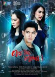 Tawan Arb Dao thai drama review