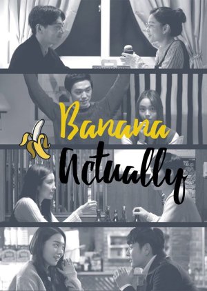Banana Actually (2015) poster