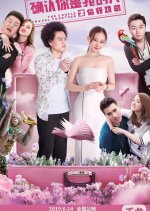 The Couple Travel Together Chinese Movie photo