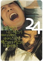 My Beautiful Days Korean Movie photo
