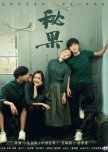 All About Secrets chinese drama review