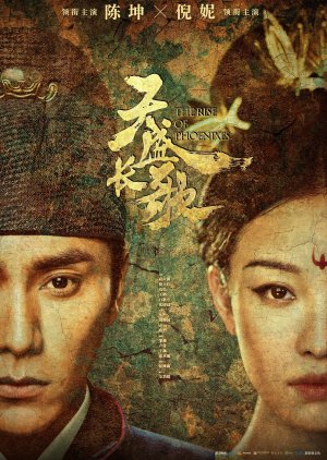 The Rise of Phoenixes (2018) poster