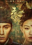Chinese Historical, Wuxia & Xianxia Dramas