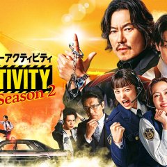 No Activity Season 2 Japanese Drama photo