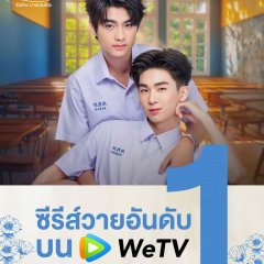 Addicted Heroin Thai Drama photo