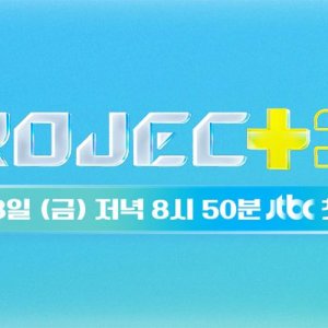 Project 7 (2024)