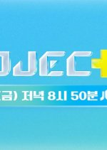 Project 7 Korean TV Program photo