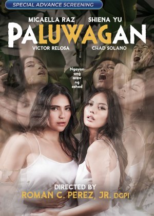 Paluwagan (2024) poster