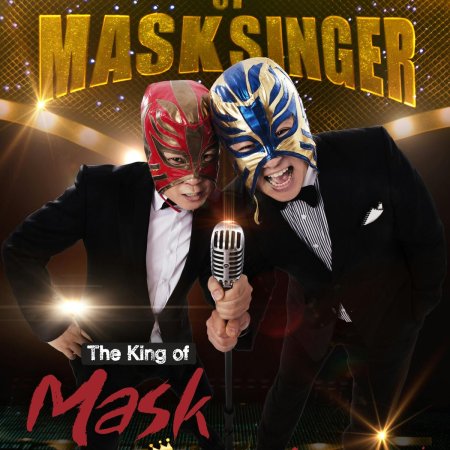 King of Mask Singer (2015)