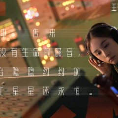 Three-Body Chinese Drama photo