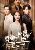 Li Hun Hou, Ta Dai Zhe "Liang Ai Yi Bao" Sha Feng Le Chinese Drama photo