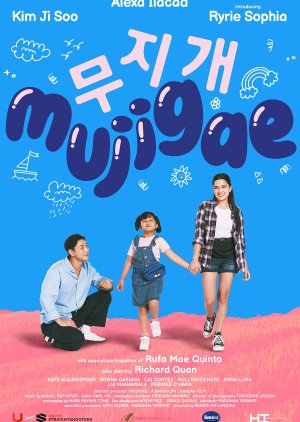 Mujigae (2024) poster