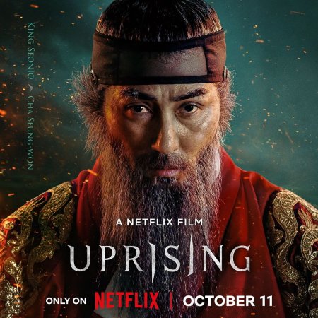 Uprising (2024)