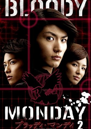 Bloody Monday Season 2 (2010) - MyDramaList