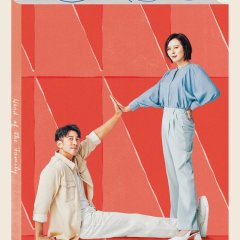 At the Moment Taiwanese Drama photo