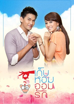 Geb Horm Aom Ruk (2012) poster