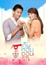 Geb Horm Aom Ruk Thai Drama(2012) photo