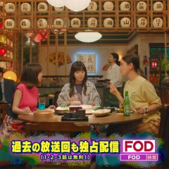 GEEKS: Weirdos on the Case Japanese Drama photo