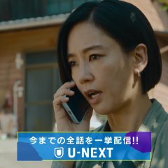 Warau Matryoshka Japanese Drama photo