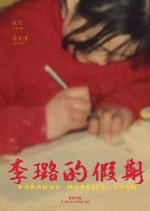 Faraway Married Lark