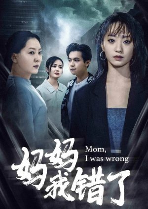 Mom, I Was Wrong (2024) poster