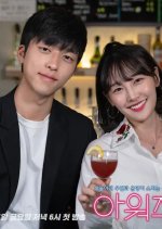 Ours Korean Drama photo